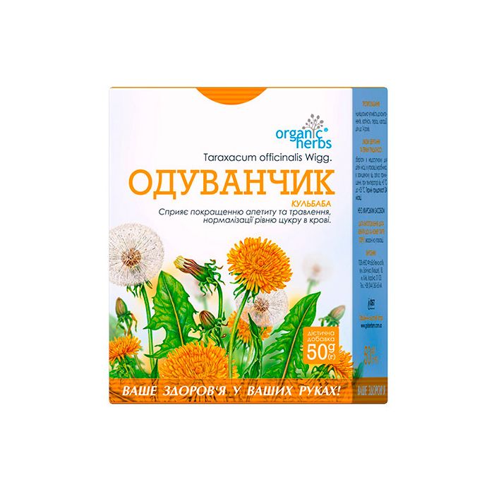 Фіточай Organic Herbs Кульбаба, 50 г в аптеці