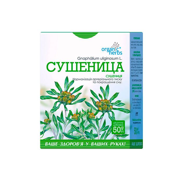 Фиточай Organic Herbs Сушеница цветки, 50 г заказать