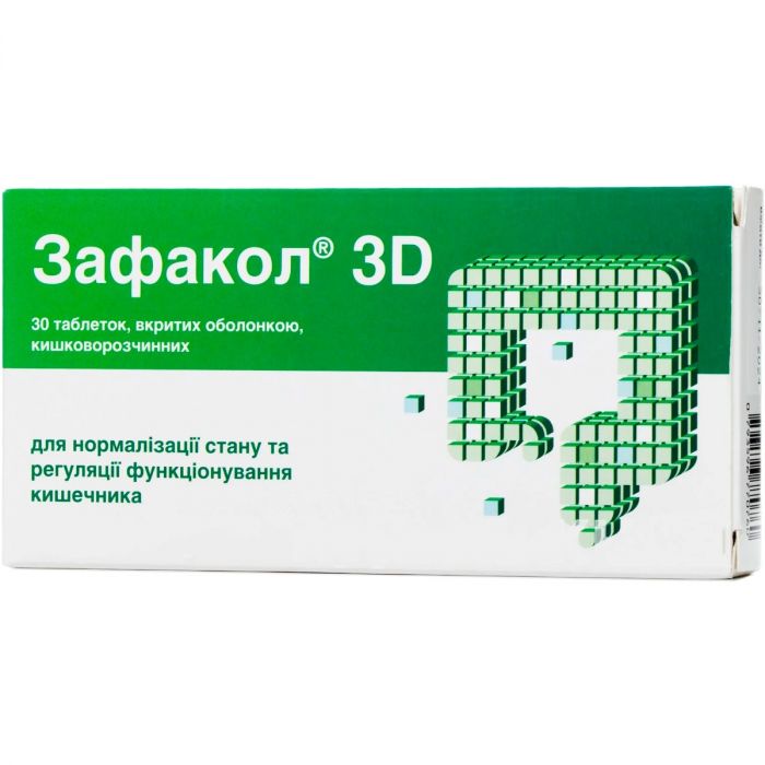 Зафакол 3D таблетки №30 недорого