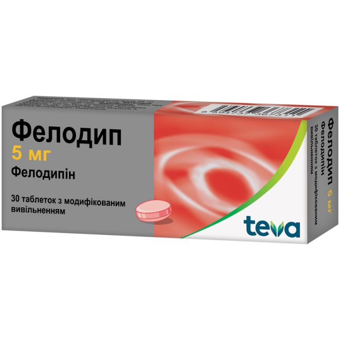 Фелодип 5 мг таблетки №30