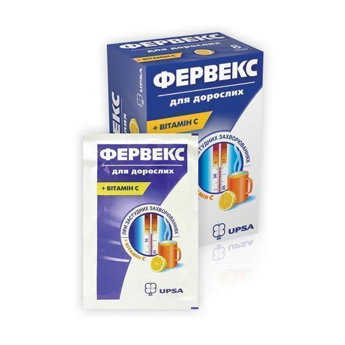 Фервекс для дорослих (з вітаміном С) №8