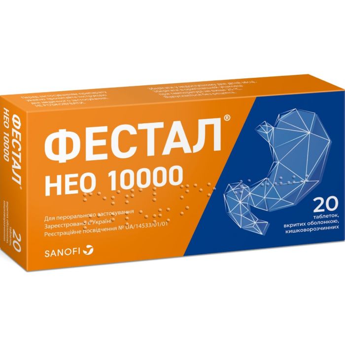 Фестал Нео 10 000 таблетки №20 в Україні
