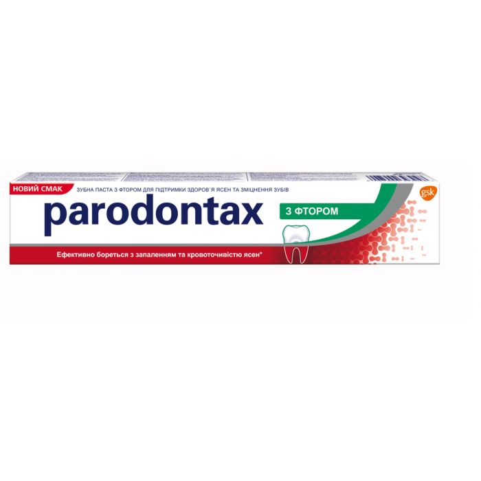 Зубна паста Parodontax з Фтором 75 мл купити