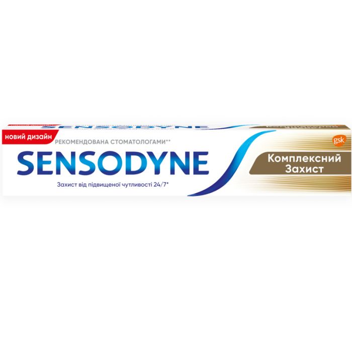 Зубна паста Sensodyne Total Care Комплексний захист 75 мл  замовити