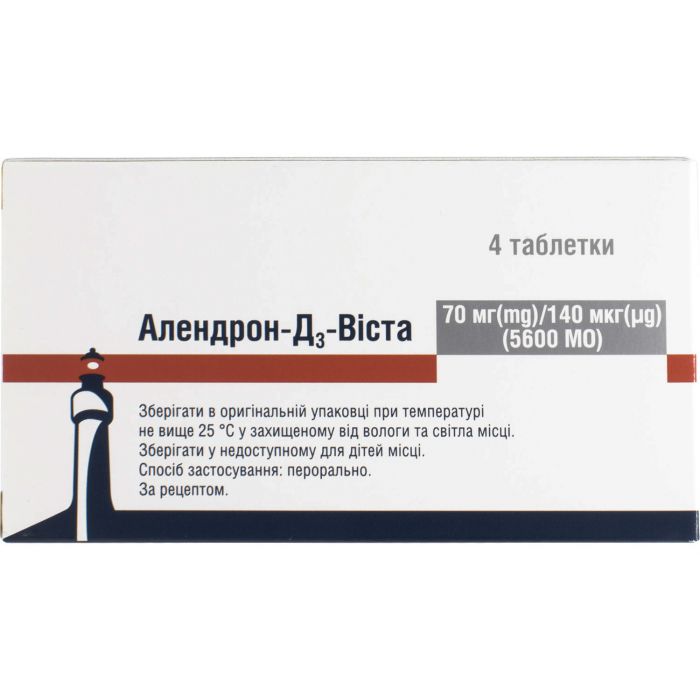 Алендрон D3-Віста 70 мг/140 мкг таблетки №4 недорого