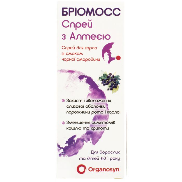 Бріомосс Гіалуронік спрей для горла з алтеєю 30 мл ціна