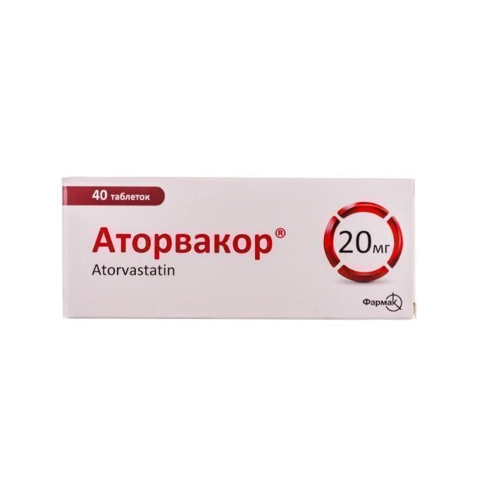 Аторвакор 20 мг таблетки №40  в аптеці