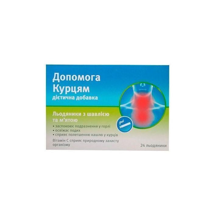 Льодяники для полегшення кашлю у курців №24 в інтернет-аптеці