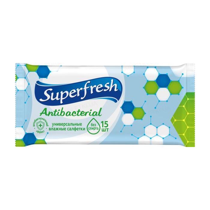 Серветки вологі Superfresh антибактеріальні №15 купити
