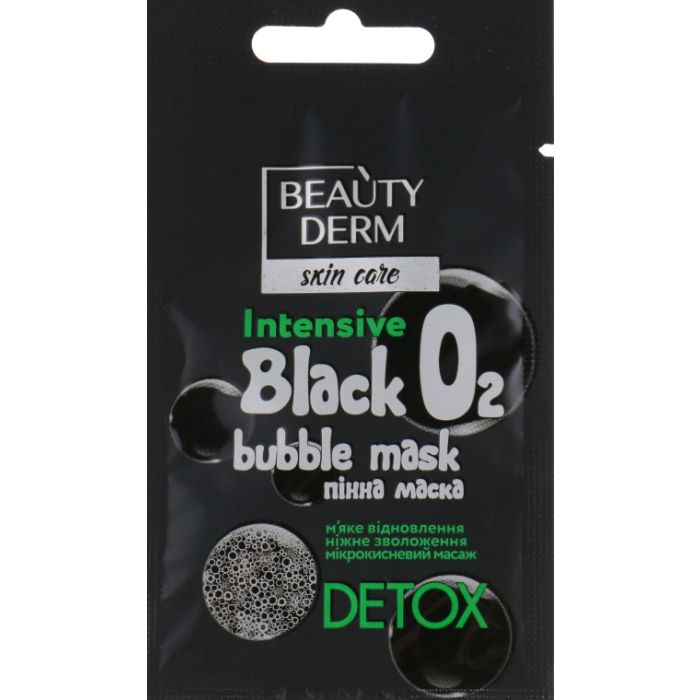 Маска для обличчя Beauty Derm Black O2 Bubble пінна 7 мл недорого