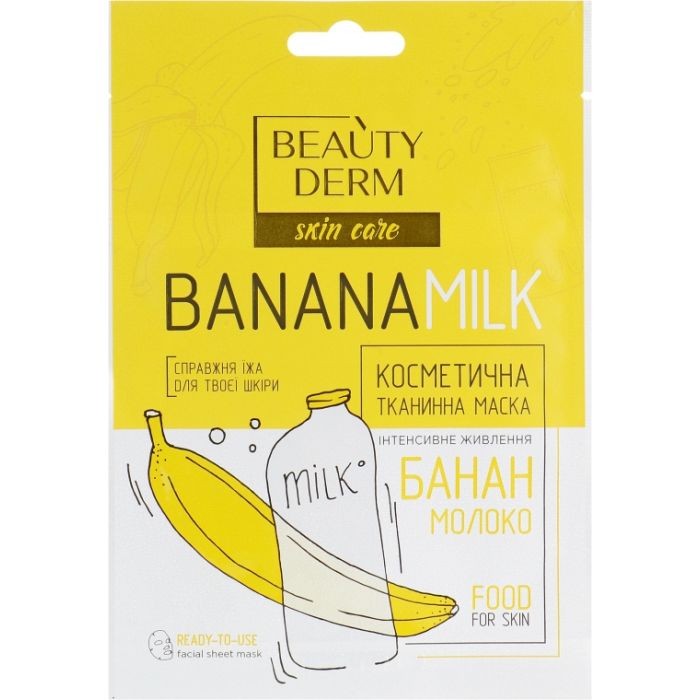 Маска для обличчя Beauty Derm банан і молоко 25 мл фото