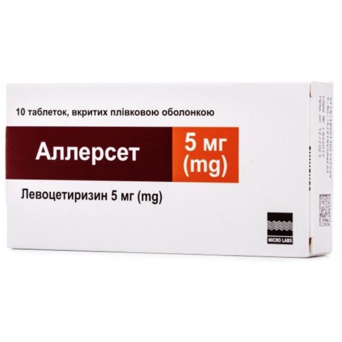 Аллерсет 5 мг таблетки №10 цена