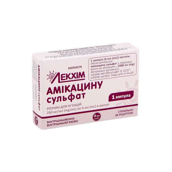 Амікацину сульфат 250 мг/мл розчин для ін’єкцій ампула 4 мл №1 недорого