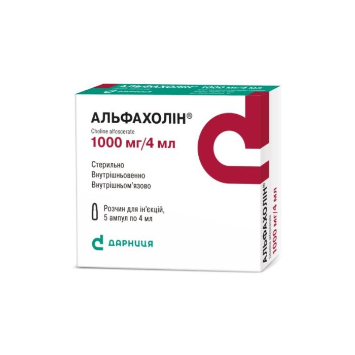 Альфахолін 1000 мг розчин для ін’єкцій ампули 4 мл №5 купити