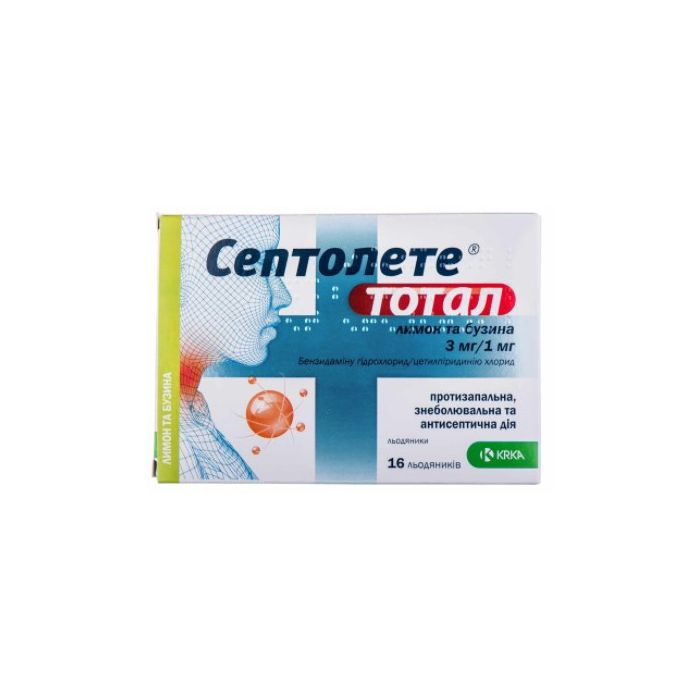 Септолете Тотал 3 мг/1 мг льодяники бузина та лимон №16 в Україні