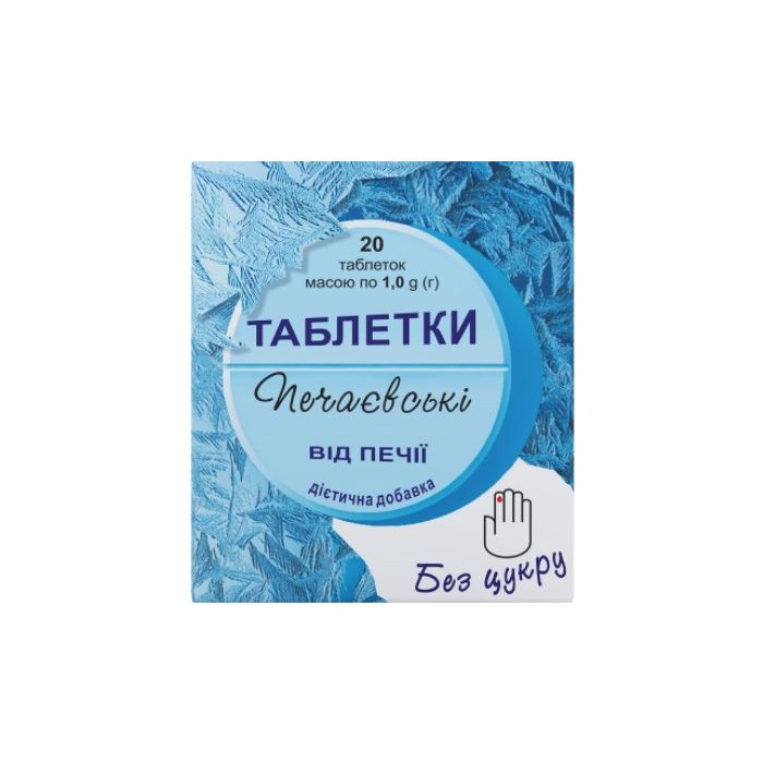 Печаєвські від печії таблетки без цукру флакон №20 в інтернет-аптеці