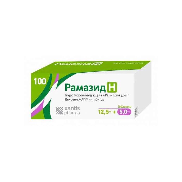 Рамазід Н 5 мг/12,5 мг таблетки №100 недорого