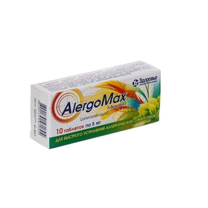 АлергоМакс 5 мг таблетки №10 в интернет-аптеке