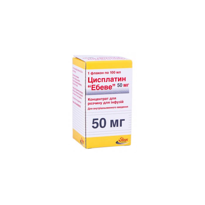 Цисплатин ЕБЕВЕ конц. д/р-ну д/інф.0.5 мг/мл 100 мл (50 мг) фл. №1  в аптеці