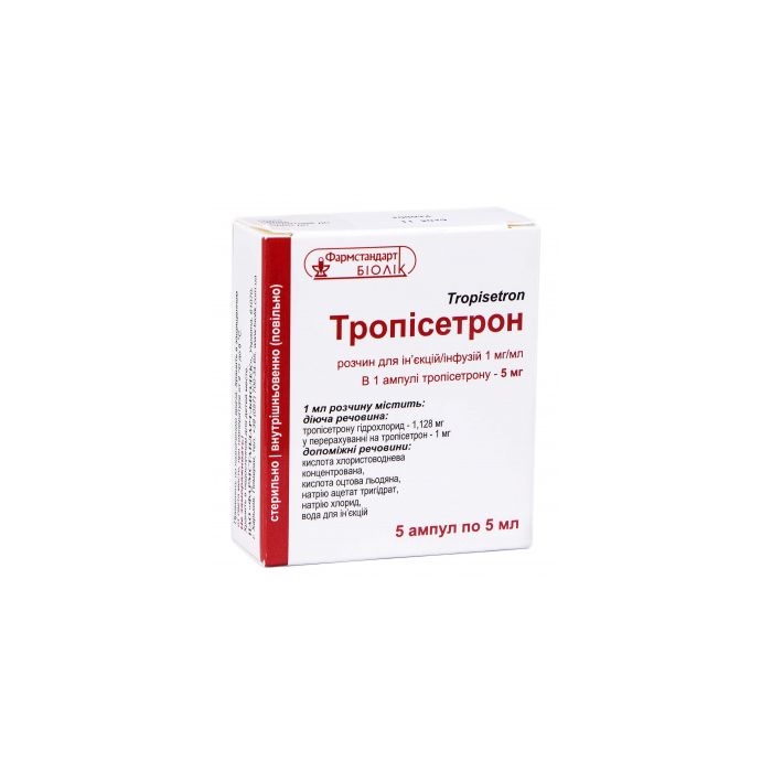 Тропісетрон 5 мг/5 мл №5 ціна