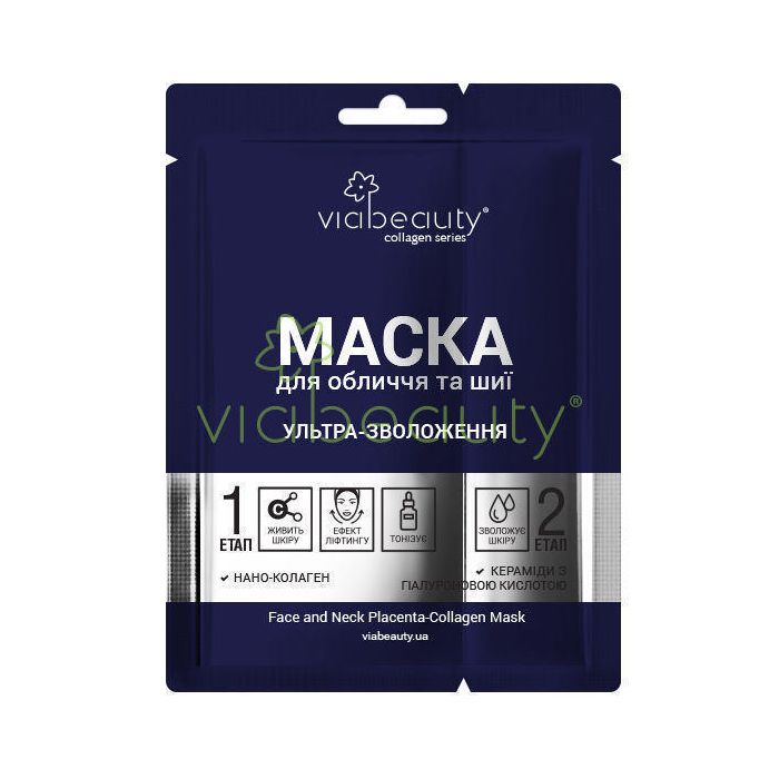 Маска VIA Beauty плацентарно-колагенова для обличчя та шиї з Нано-колагеном і гіалуронової кислотою Ультра-зволоження ціна