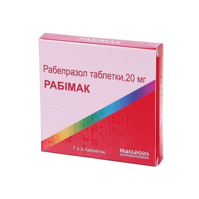 Рабимак 20 мг таблетки №14 цена
