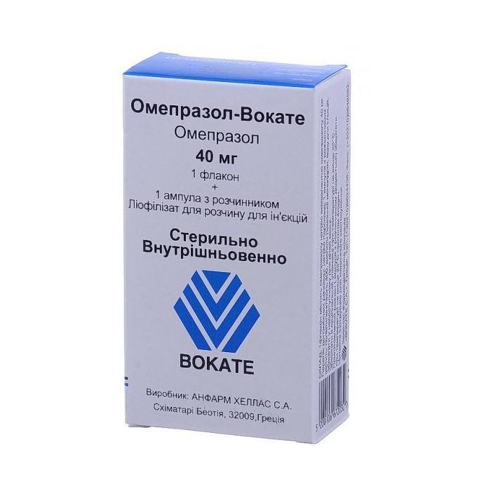 Омепразол-Вокате 40 мг ліофілізований порошок  в аптеці