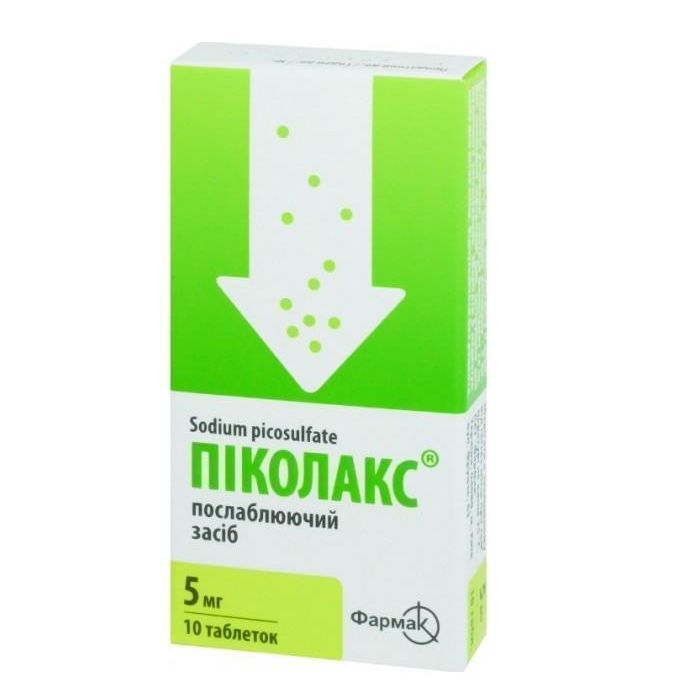 Пиколакс 5 мг таблетки №10 в Украине