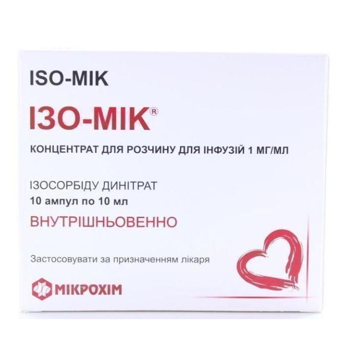 Ізо-мік 0,1% раствор для ін'фузій 10 мл ампули №10  в Україні