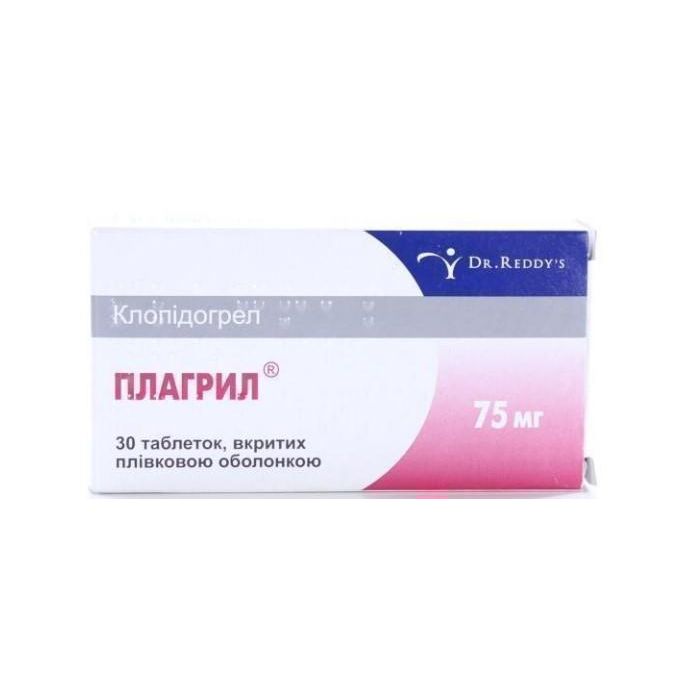 Плагріл 75 мг таблетки №30  в Україні