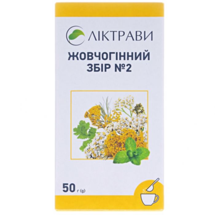 Жовчогінний збір №2 внутрішній пакет 50 г купити