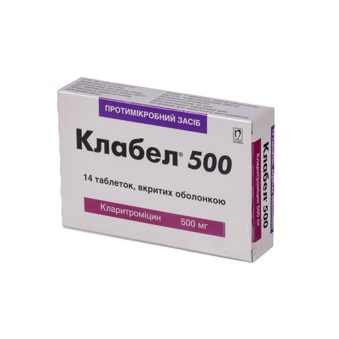 Клабел 500 мг таблетки №14  в інтернет-аптеці