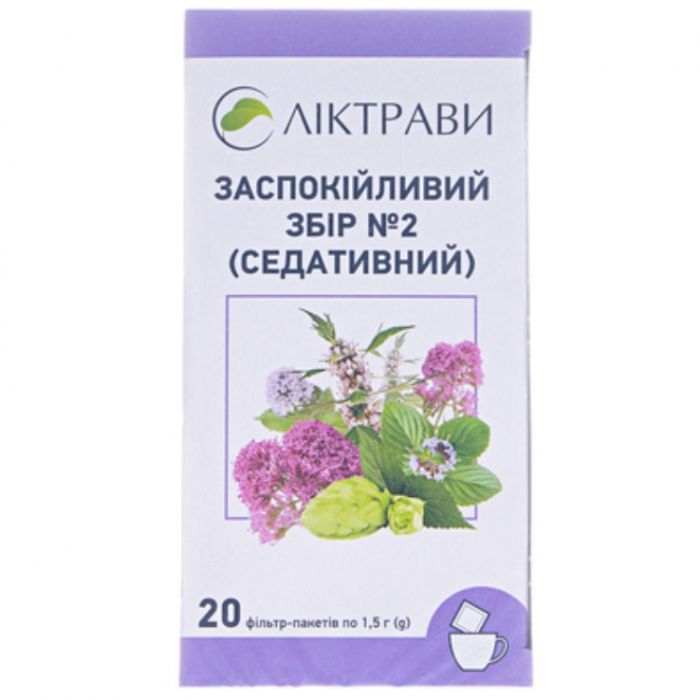 Заспокійливий збір №2 (седативний) 1,5 г фільтр-пакети №20 в аптеці