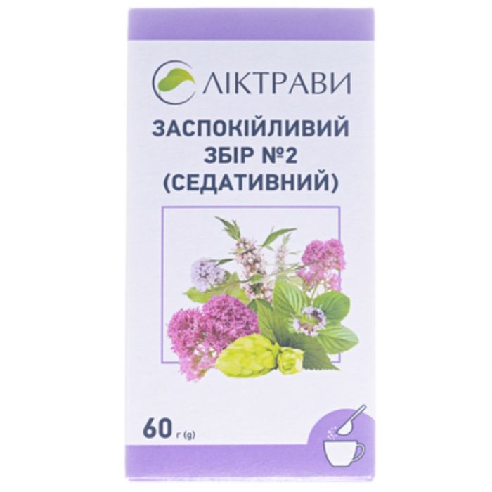 Заспокійливий збір №2 (седативний) внутрішній пакет 60 г в аптеці