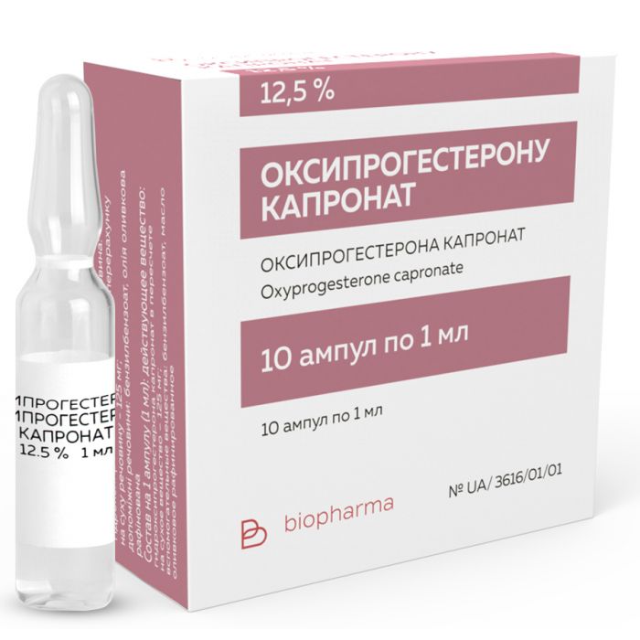 Оксипрогестерону капронат розчин для ін'єкцій олійний 12,5 % в ампулах по 1 мл №10