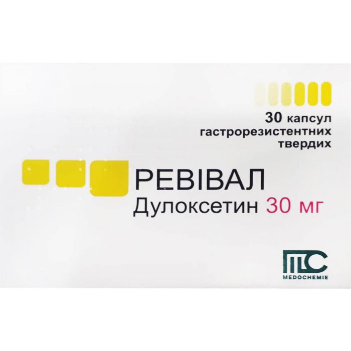 Ревівал 30 мг капсули №30 в Україні