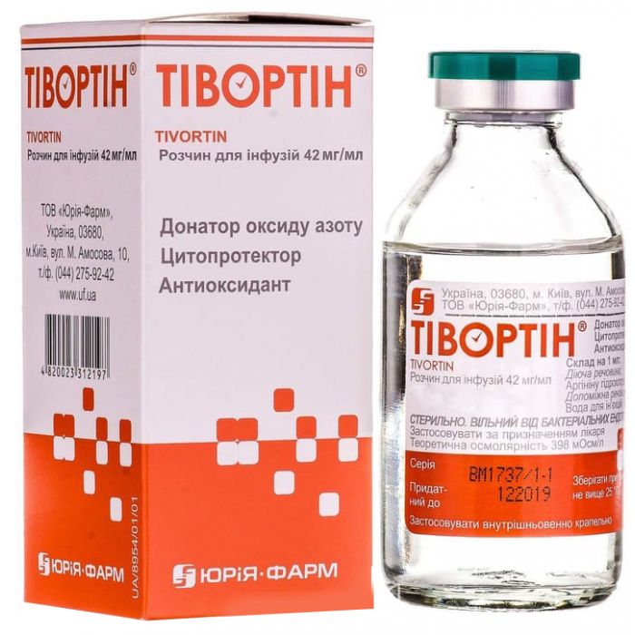 Тівортін 42мг/мл розчин для інфузій флакон 200 мл в Україні