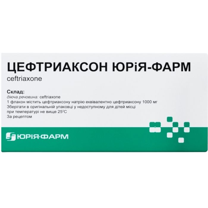 Цефтриаксон Юрія-Фарм 1000 мг порошок для  розчину для ін’єкцій флакон №10 в аптеці