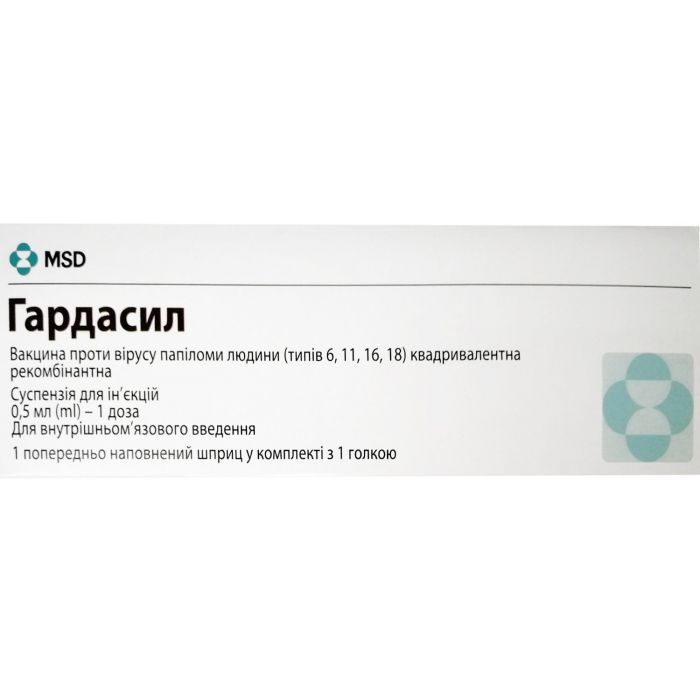 Гардасил вакцина проти вірусу папіломи людини рекомбінантна суспензія для ін'єкцій шприц 0,5 мл 1 доза №1  замовити