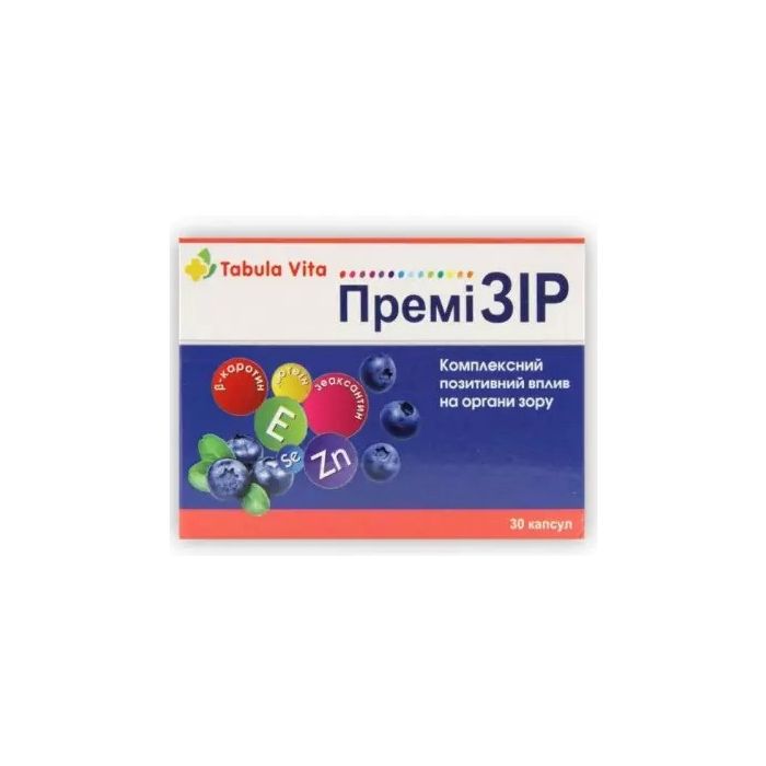 ПреміЗІР Табула Віта капсули №30 купити