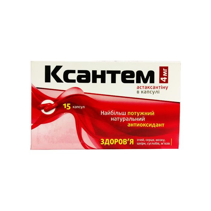 Ксантем капсулы №15 - фото №1 Ксантем капсулы №15 заказать