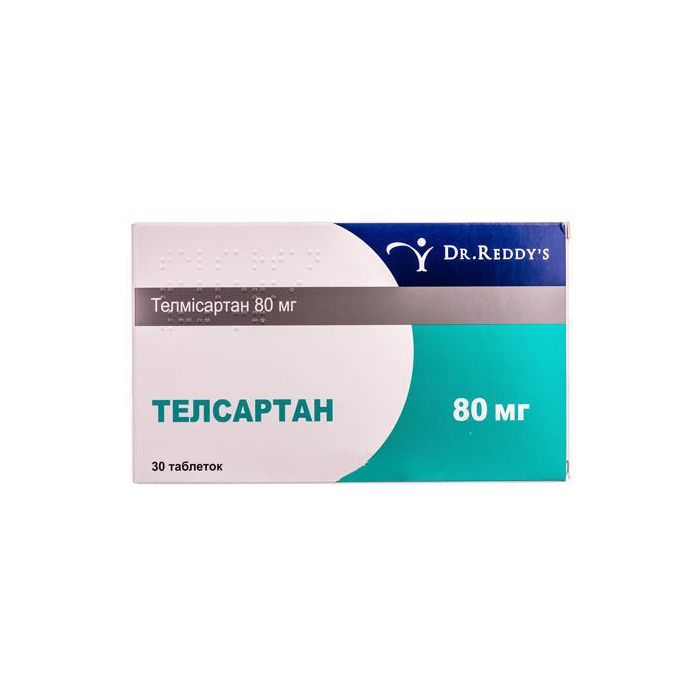 Телсартан 80 мг таблетки №30 ADD