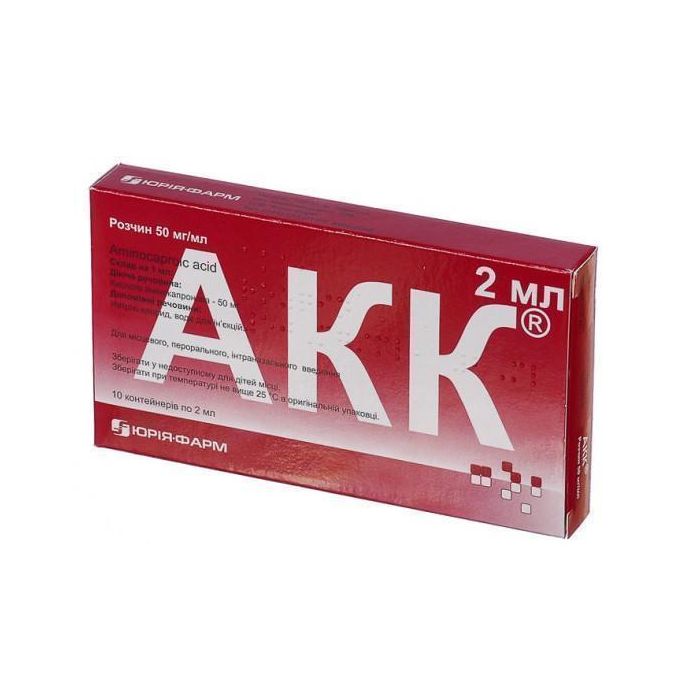 АКК 50 мг/мл розчин 2 мл контейнери №10  недорого