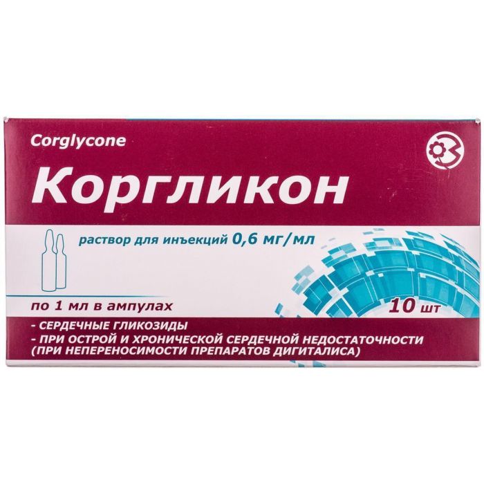 Корглікон 0,6 мг/мл розчин для ін'єкцій 1 мл ампули №10
