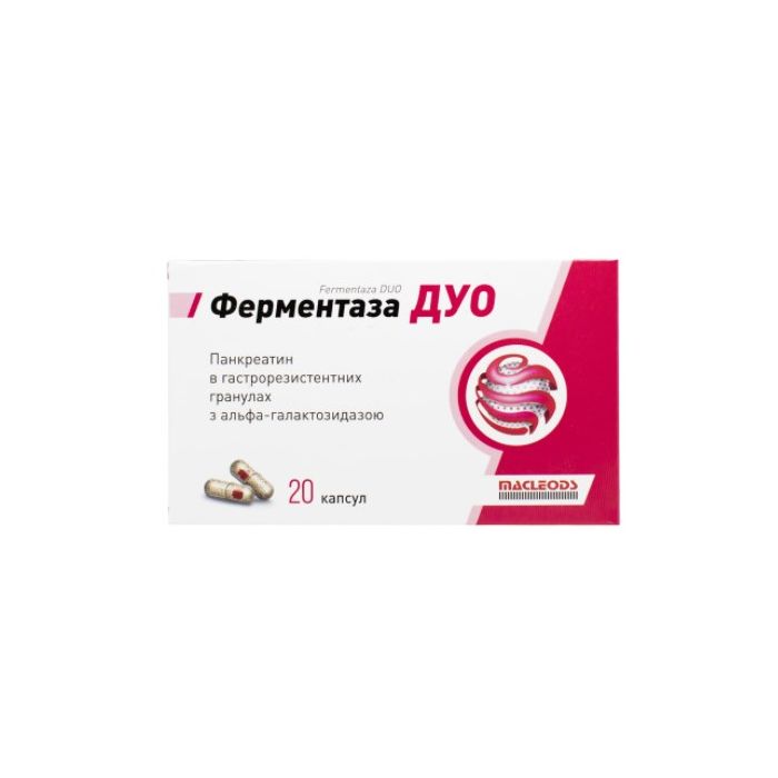 Ферментаза ДУО 150 мг капсули №20 в інтернет-аптеці