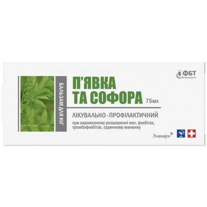 П'явка і Софора бальзам для ніг 75 мл в Україні