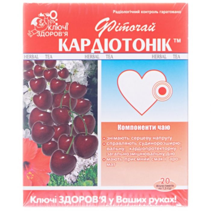 Фіточай №63 Ключі Здоров'я Кардіотонік 1,5 г фільтр-пакети №20 недорого