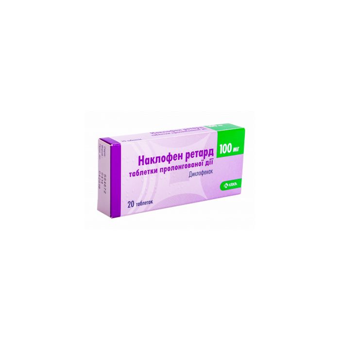 Наклофен ретард 100 мг таблетки №20  в аптеці