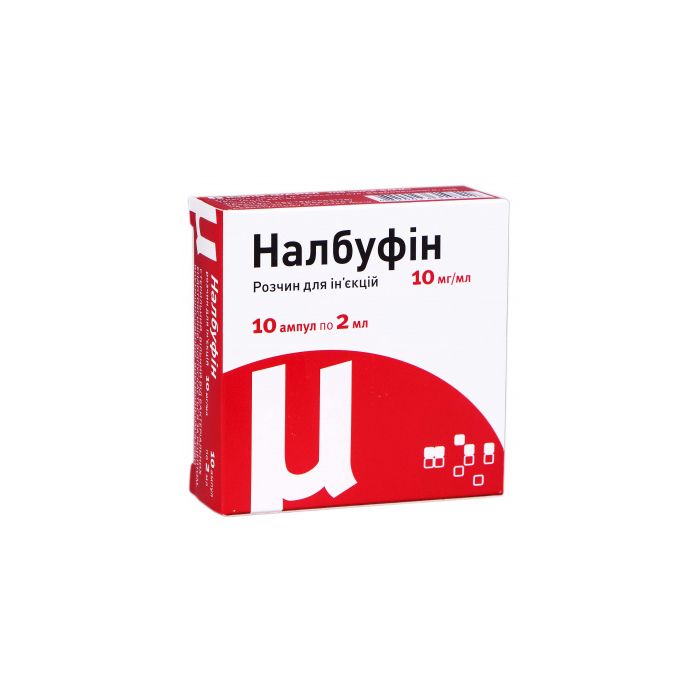 Налбуфін 10 мг/мл розчин для ін`єкцій ампули 2 мл №10 замовити