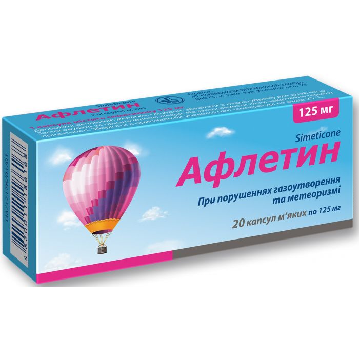 Афлетин 125 мг капсули №20  в Україні